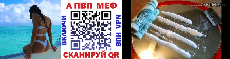 Alpha-PVP СК КРИС  Купить где  Новая Ладога 