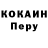 Первитин пудра Bootcamp fitness