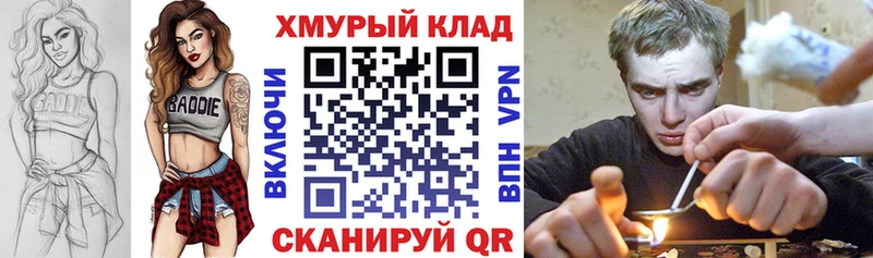 ГЕРОИН белый  Купить закладки  Новая Ладога 