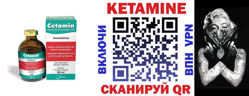 Купить закладки  Новая Ладога  Кетамин ketamine 