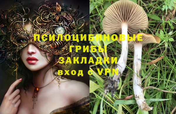 меф Волоколамск