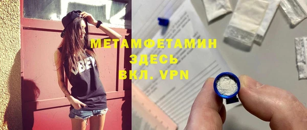 меф Волоколамск