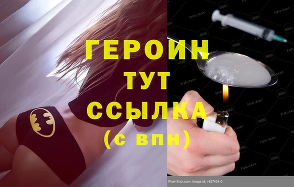 меф Волоколамск
