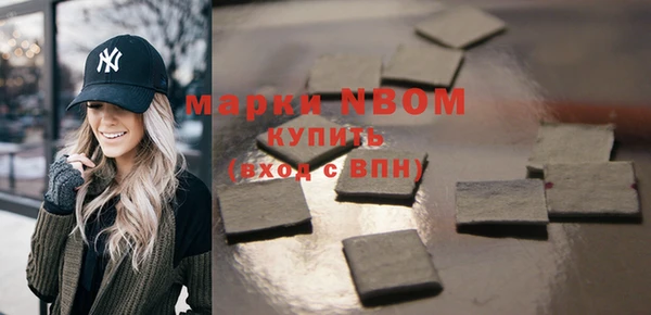 меф Волоколамск