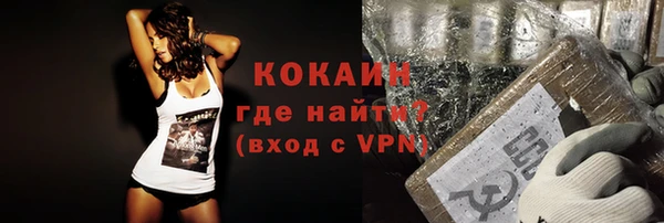 меф Волоколамск