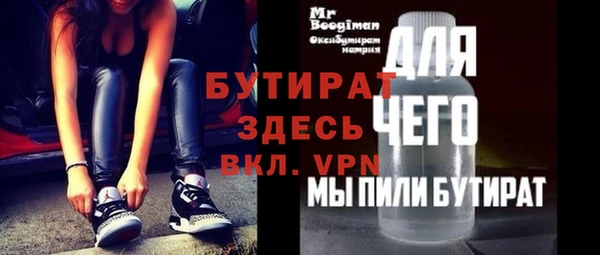 ALPHA-PVP Володарск
