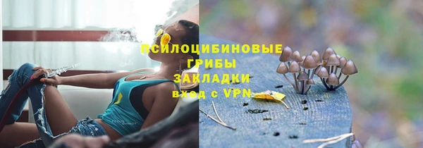 меф Волоколамск