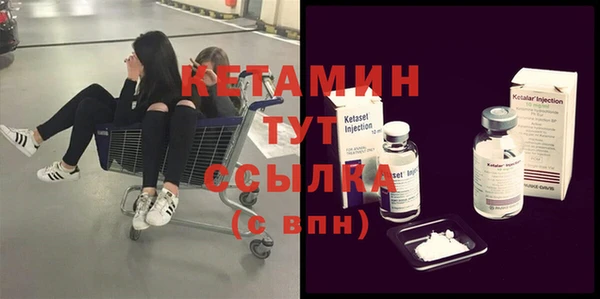 молекула духа Волосово