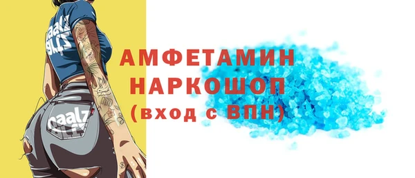 ALPHA-PVP Володарск