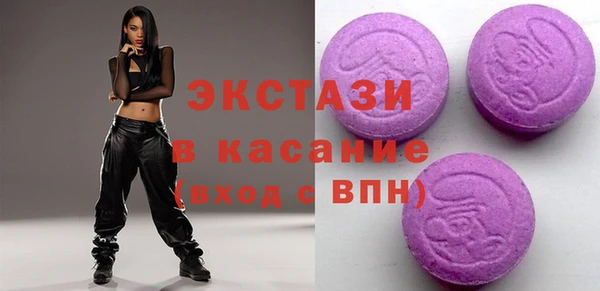 ALPHA-PVP Володарск