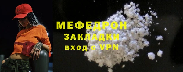 молекула духа Волосово