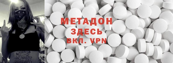молекула духа Волосово