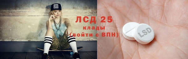 ALPHA-PVP Володарск
