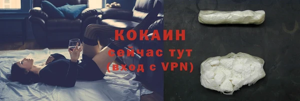 ALPHA-PVP Володарск