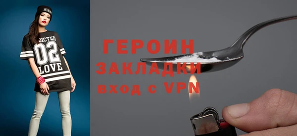 молекула духа Волосово