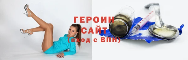 молекула духа Волосово