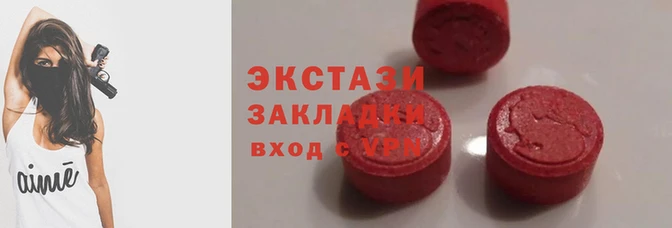 ALPHA-PVP Володарск