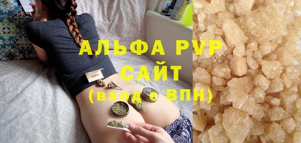 меф Волоколамск