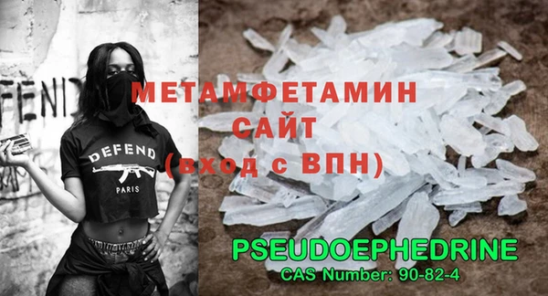 ALPHA-PVP Володарск