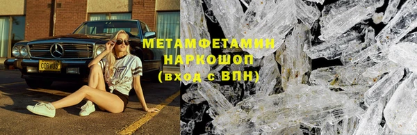 ALPHA-PVP Володарск