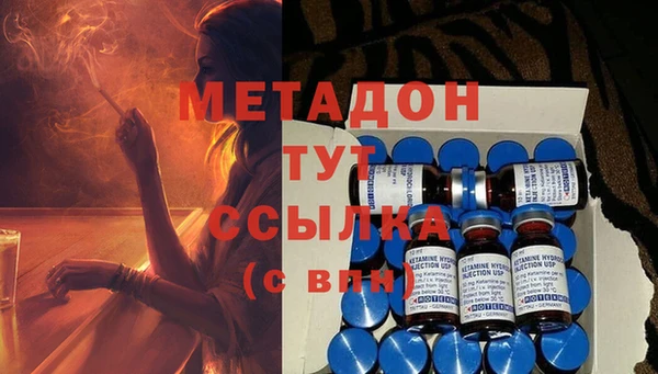 молекула духа Волосово
