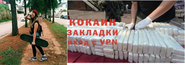 молекула духа Волосово
