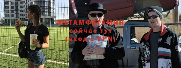 меф Волоколамск