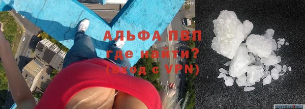 ALPHA-PVP Володарск