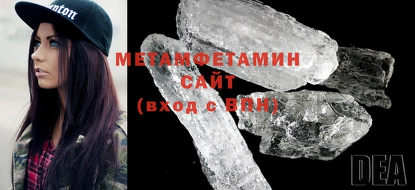 меф Волоколамск