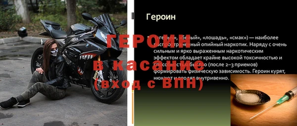 меф Волоколамск