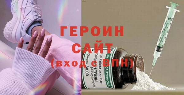 молекула духа Волосово
