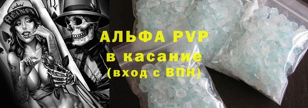 ALPHA-PVP Володарск