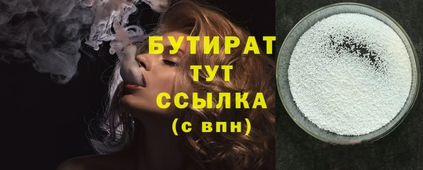 ALPHA-PVP Володарск