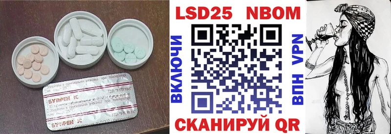 Купить где  Новая Ладога  LSD-25 экстази кислота 