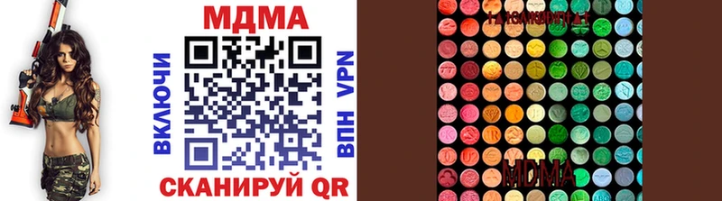 MDMA Molly  Купить закладки  Новая Ладога 