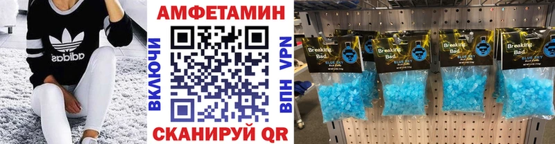 Купить  Новая Ладога  Первитин витя 