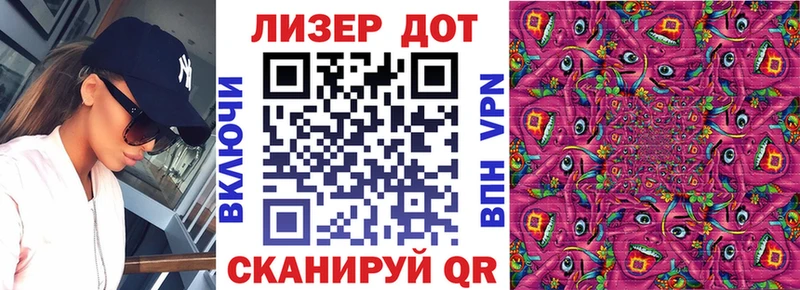Марки NBOMe 1,8мг Новая Ладога