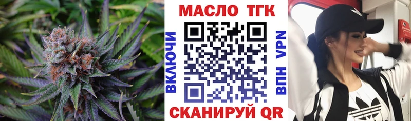 Дистиллят ТГК вейп  Купить закладки  Новая Ладога 